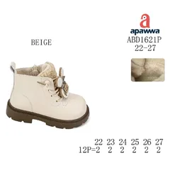 Черевики дитячі Apawwa ABD1621P beige 22-27 — Apawwa (Апава) — фото 2