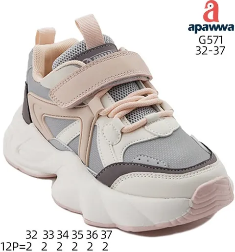 Кросівки дитячі Apawwa G571 pink 32-37