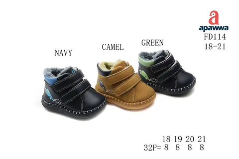 Пінетки дитячі ЗИМА Apawwa FD114 camel 18-21